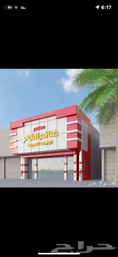 للدعاية والاعلان ولجميع المطبوعات 5