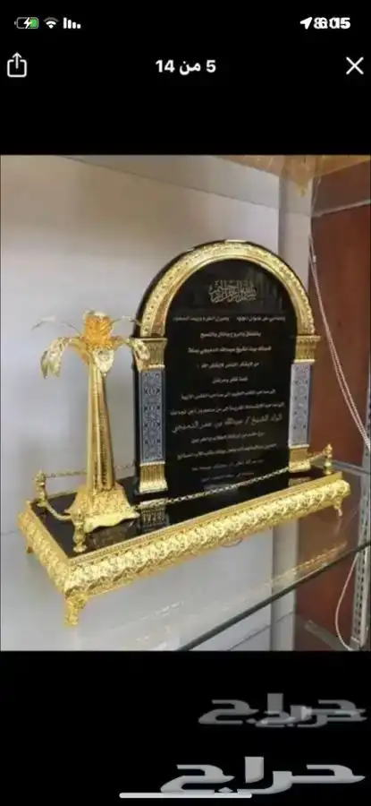 للدعاية والاعلان ولجميع المطبوعات 38