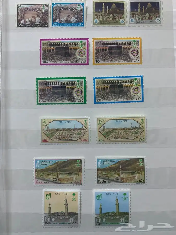 طوابع سعودية قديمة مجموعة 2 9