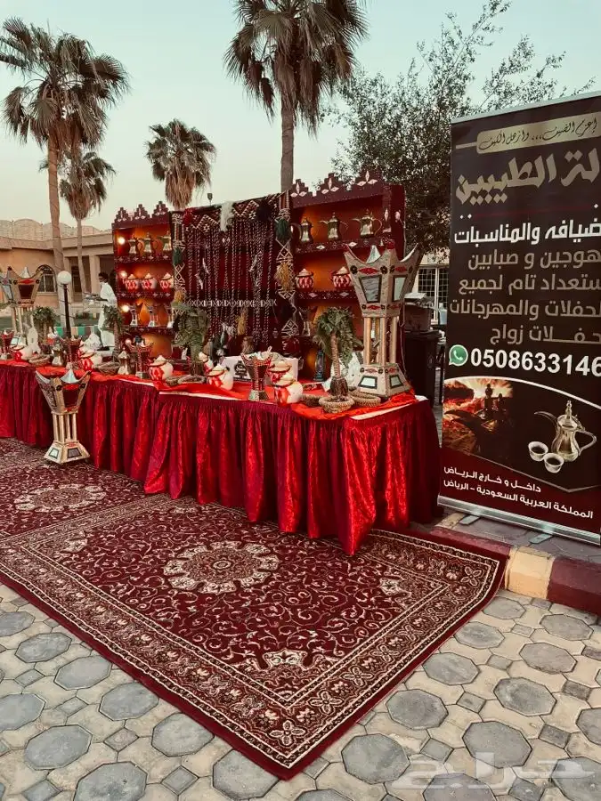 عربية قهوه وشاهي 2