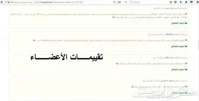 جميع قطع غيار الميني كوبر 11