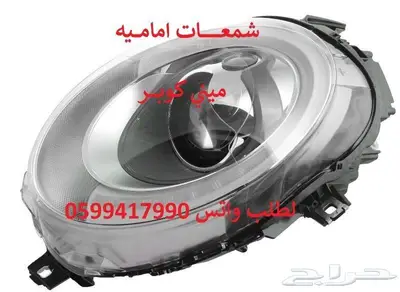 جميع قطع غيار الميني كوبر 3