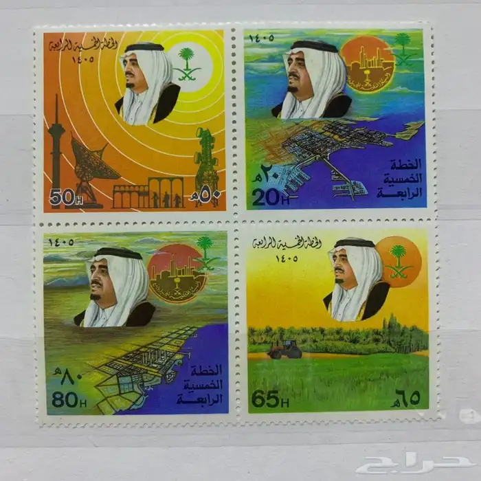 طوابع سعودية قديمة مجموعة 2 8