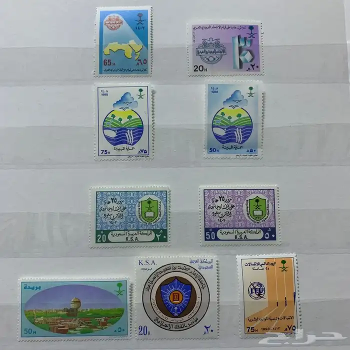 طوابع سعودية قديمة مجموعة 2 7