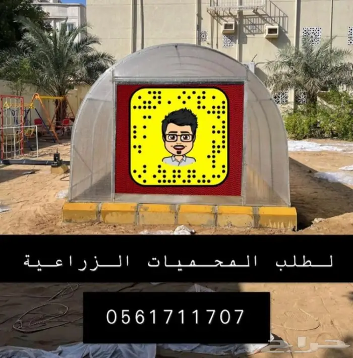 تصميم حدائق وأنظمة ضباب للكافيهات والجلسات 84