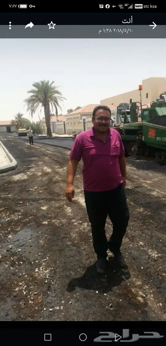 الدمام الصناعية الثانية 2
