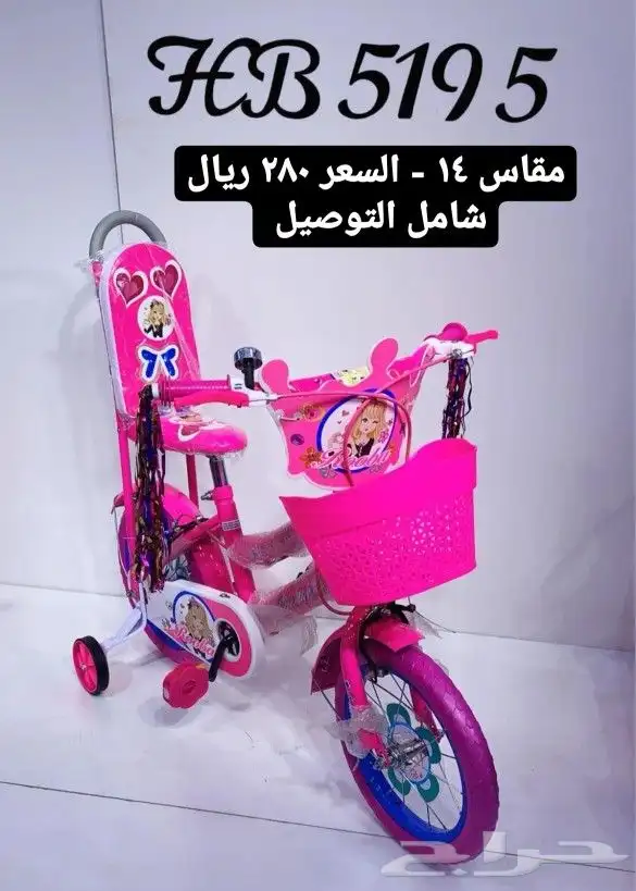 دراجات اطفال بأسعار مناسبه 37