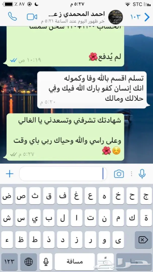 عسل السدره الجبلي وعسل سمر وطلحه وملكي خاص 13