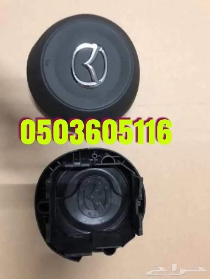 غطي ايرباق دريكسون جميع السيارات المصدوم 77