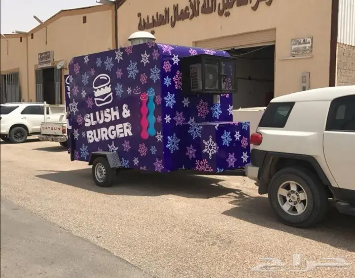 جمس لسحب وقلص عربات فود ترك 0