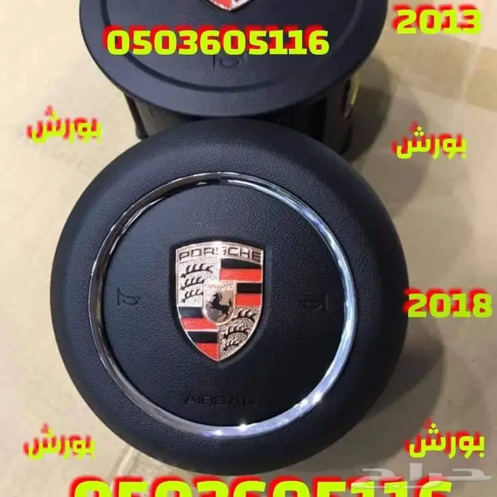 غطي ايرباق دريكسون جميع السيارات المصدوم 60