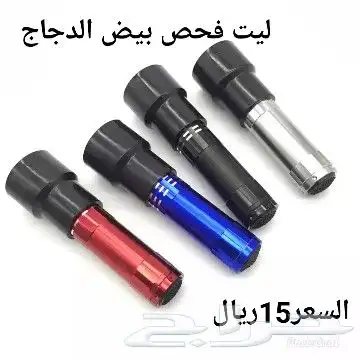مستلزمات فقاسات 9