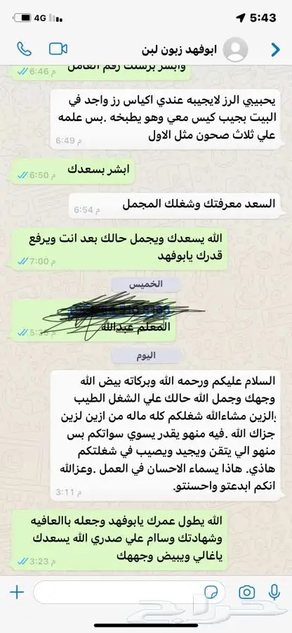 شوي الخروف علي السيخ بموقعك 13