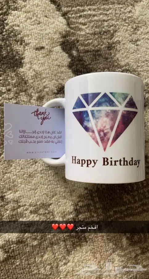 طباعة على الاكواب و جرابات الجوال 12