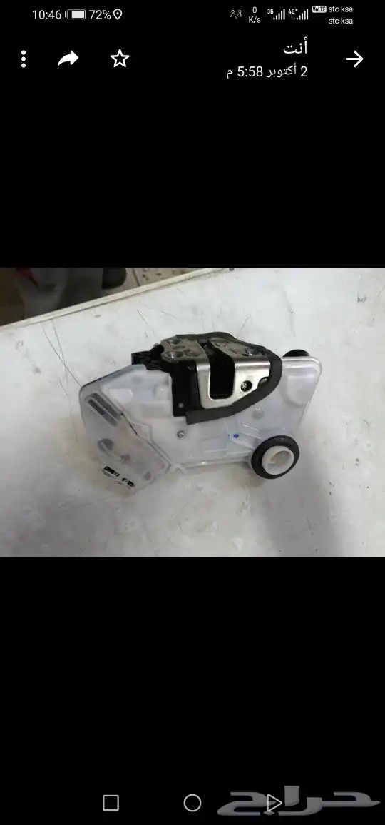 قطع غيار يارس 2016 الى 2019 3