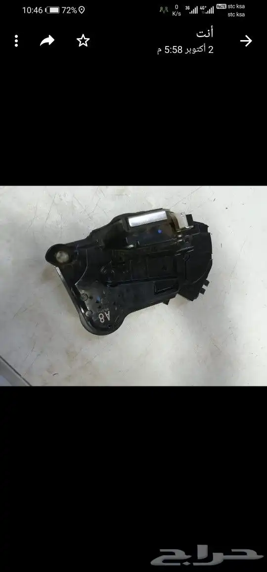 قطع غيار يارس 2016 الى 2019 4