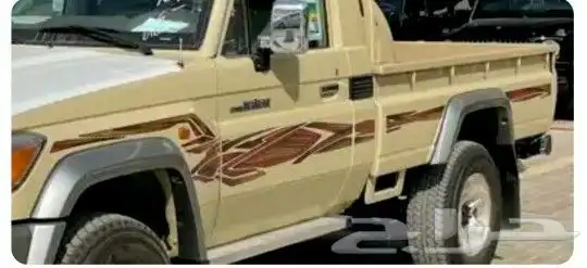 خط شاص و ربع 2022 سعودي و صقر 0