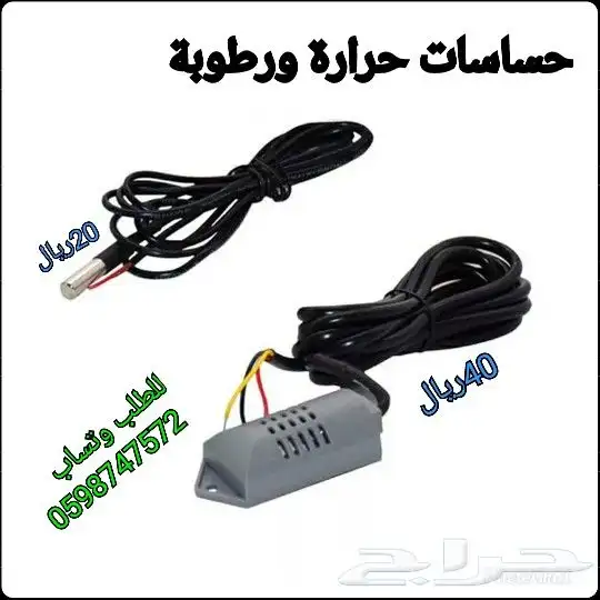 مستلزمات فقاسات 5