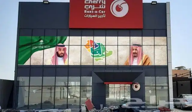 خطاط لوحات اعلانية حروف بارزه مضيئة دعايه واعلان 25