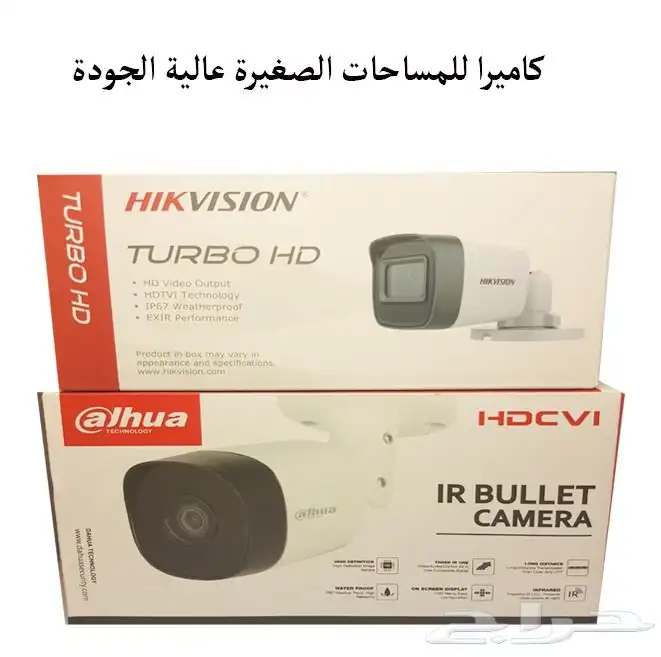 تركيب سماعات سقف بلوتوث - كاميرات مراقبة 4