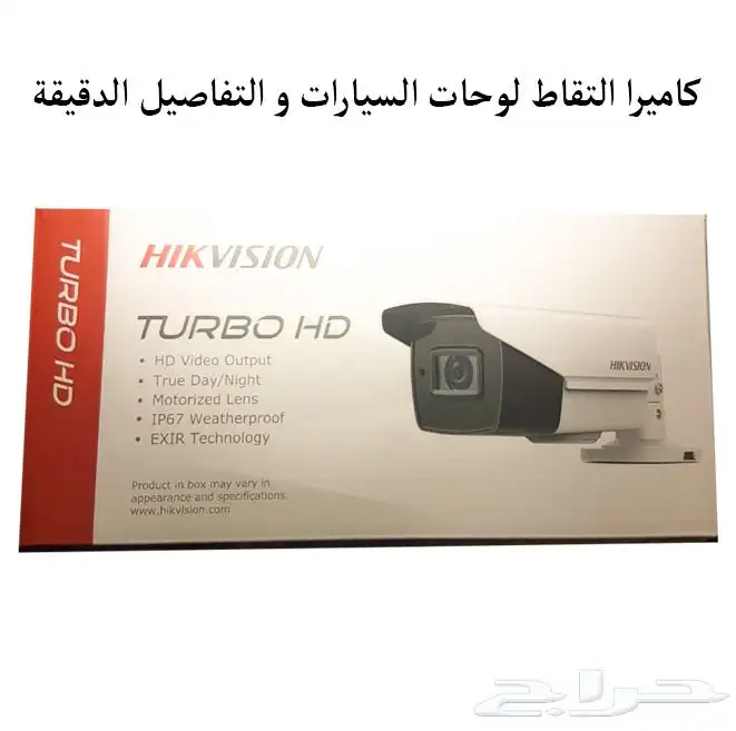 تركيب سماعات سقف بلوتوث - كاميرات مراقبة 2