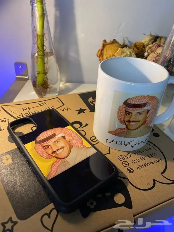 طباعة على الاكواب و جرابات الجوال 0