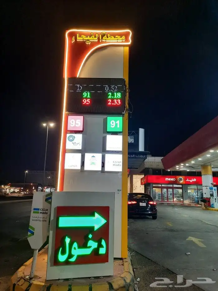 خطاط لوحات اعلانية حروف بارزه مضيئة دعايه واعلان 26