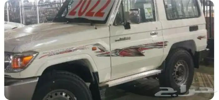 خط شاص و ربع 2022 سعودي و صقر 1