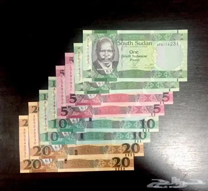 أطقم عملات جنوب السودان أنسررر 2