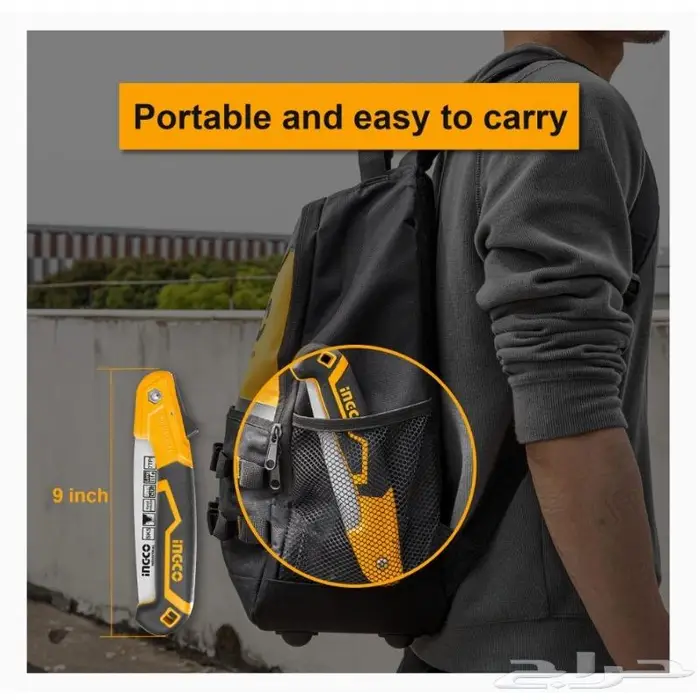 منشار إنجكو يدوي قابل للطي للرحلات والحدائق 3