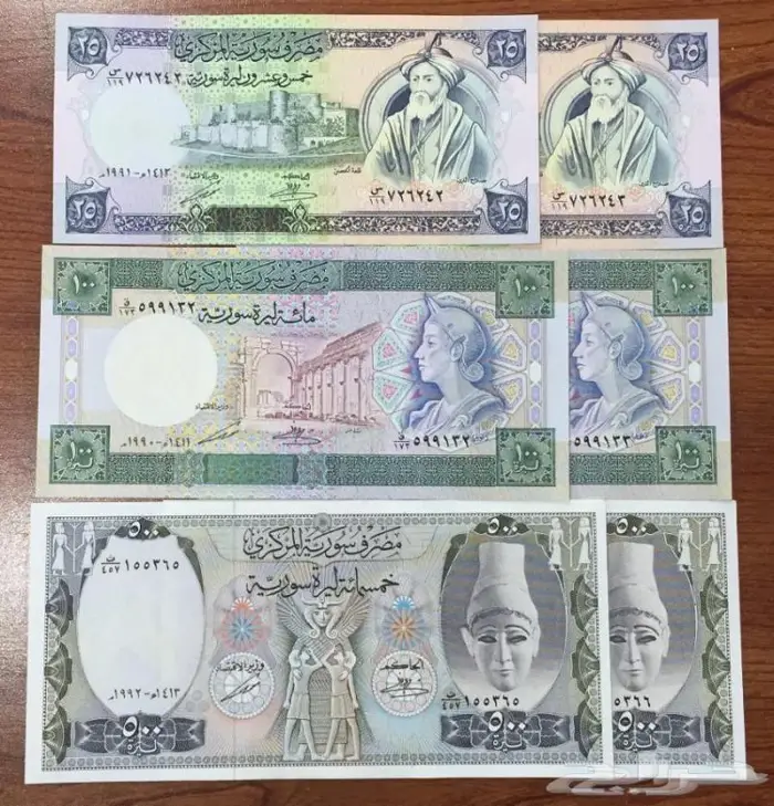 طقم عملات سوريا متنوعة 1