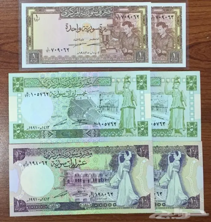 طقم عملات سوريا متنوعة 0