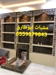 اوجار مشب منقل حديد 4