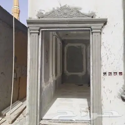 ترميم مقاولات عامة تشطيب 14