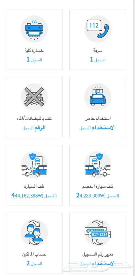كادينزا ديزل .تقرير عن جميع انواع السيارات وارد كوريا 5