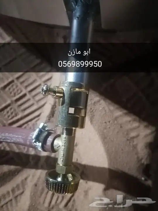 مندي غاز شبك استيل مفتاح ايطالي 6