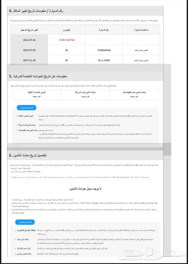 كادينزا ديزل .تقرير عن جميع انواع السيارات وارد كوريا 3