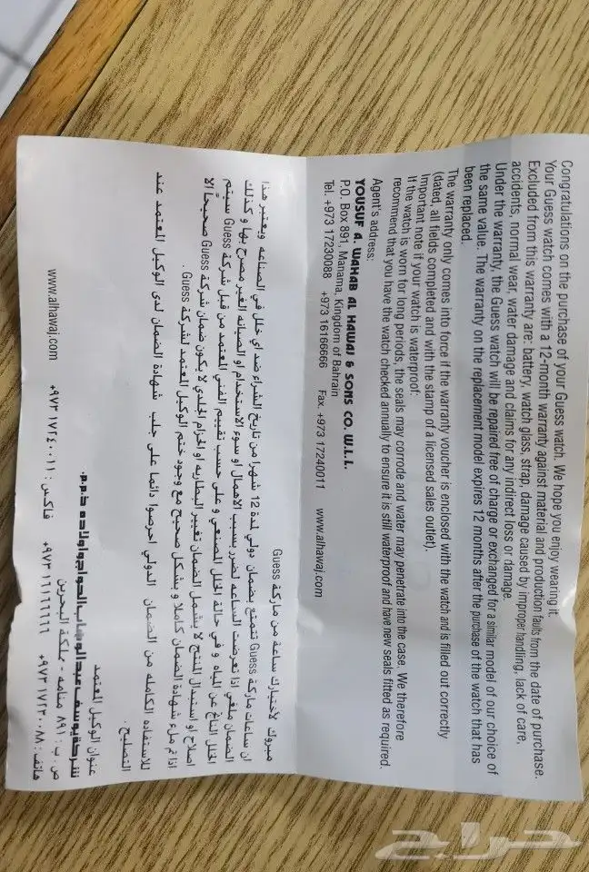 ساعة فخمة نسائية جسيس 2