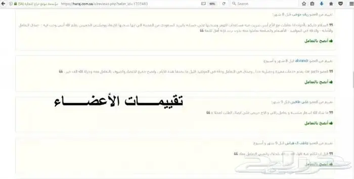 جميع قطع غيار الرام 12