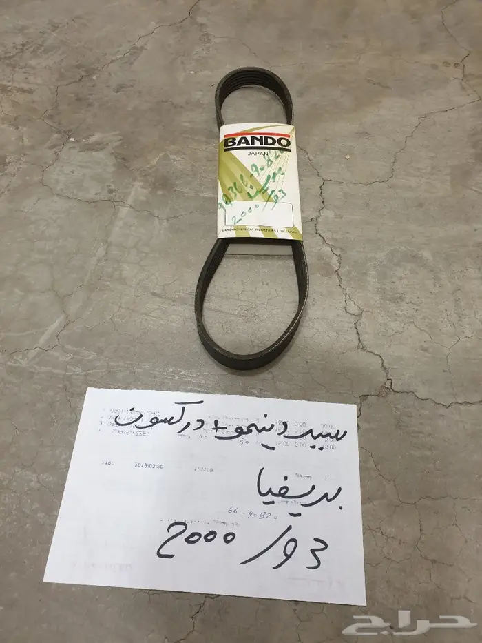 فحمات بريفيا 92 2000 5