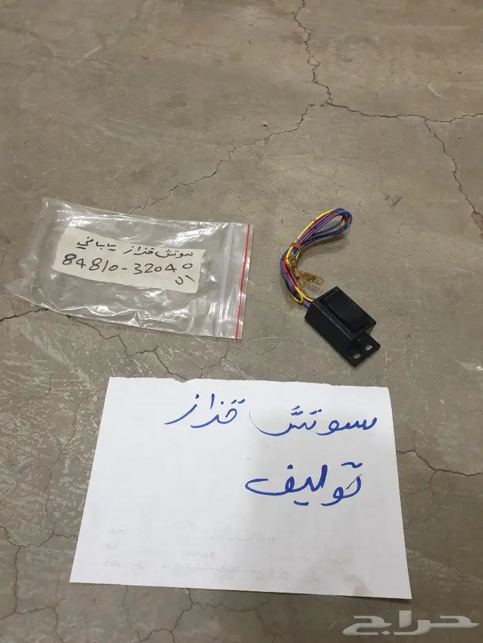 فحمات بريفيا 92 2000 6