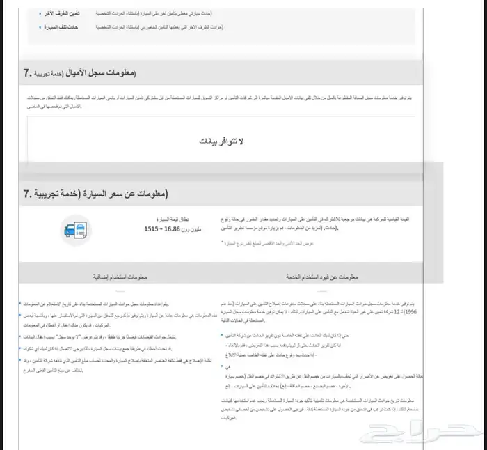 كادينزا ديزل .تقرير عن جميع انواع السيارات وارد كوريا 4