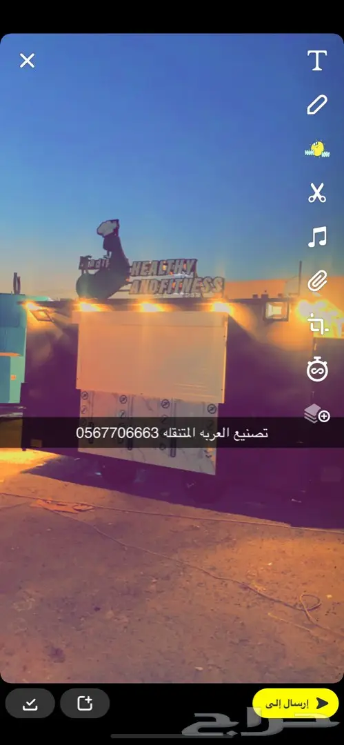 فود ترك تراك فود عربات طعام 8