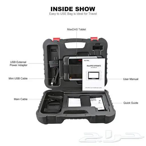 جهاز فحص السيارات Autel MaxiPRO MP808TS 16