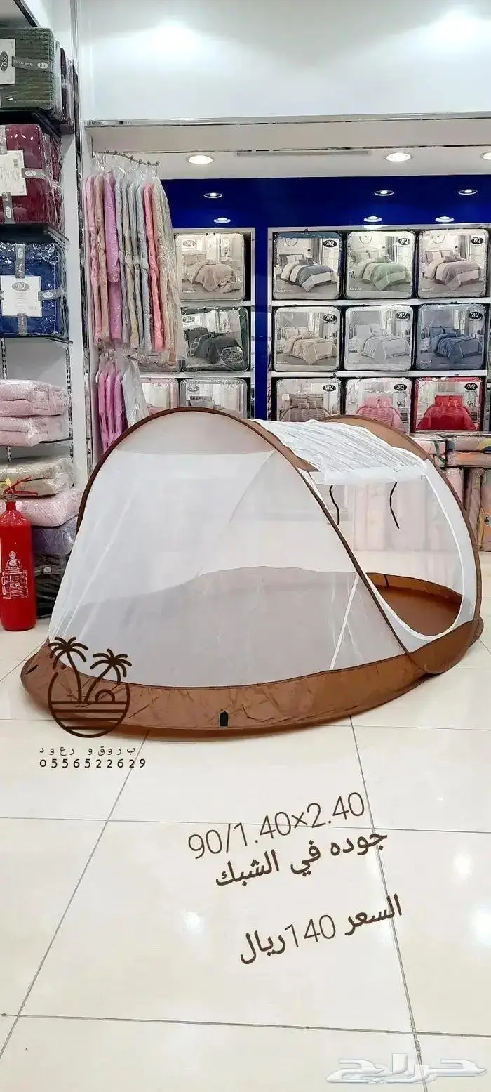 خيمة مبيت _ ناموسيات _ حمام للرحلات 47