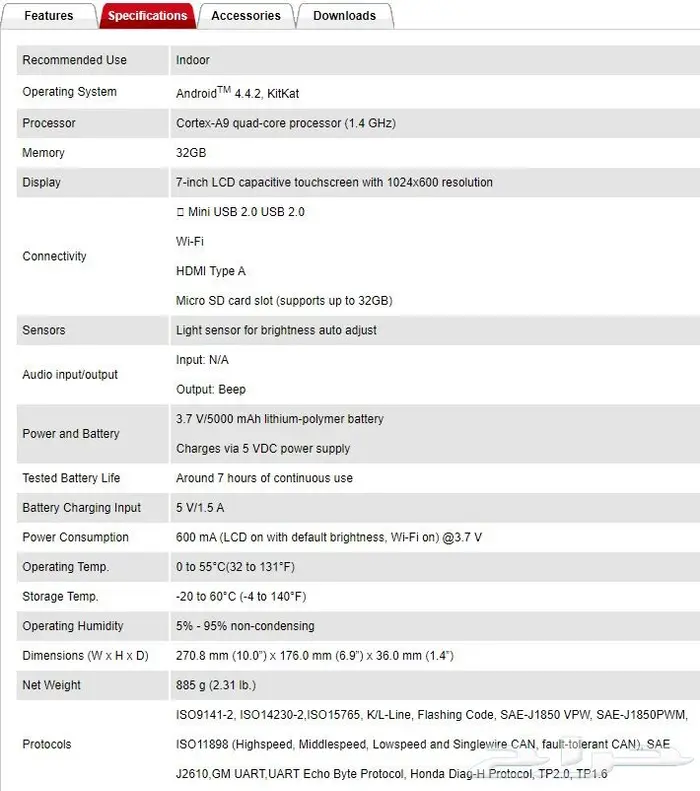 جهاز فحص السيارات Autel MaxiPRO MP808TS 18