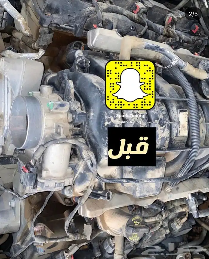 تصفية مكاين جميع انواع السيارات 2