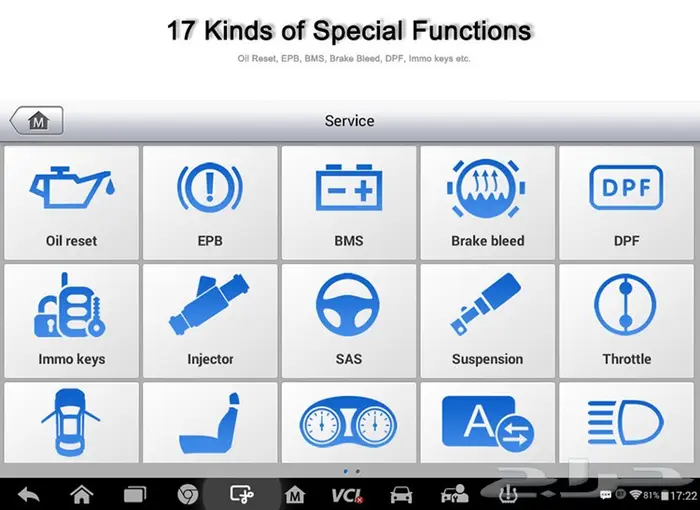 جهاز فحص السيارات Autel MaxiPRO MP808TS 6