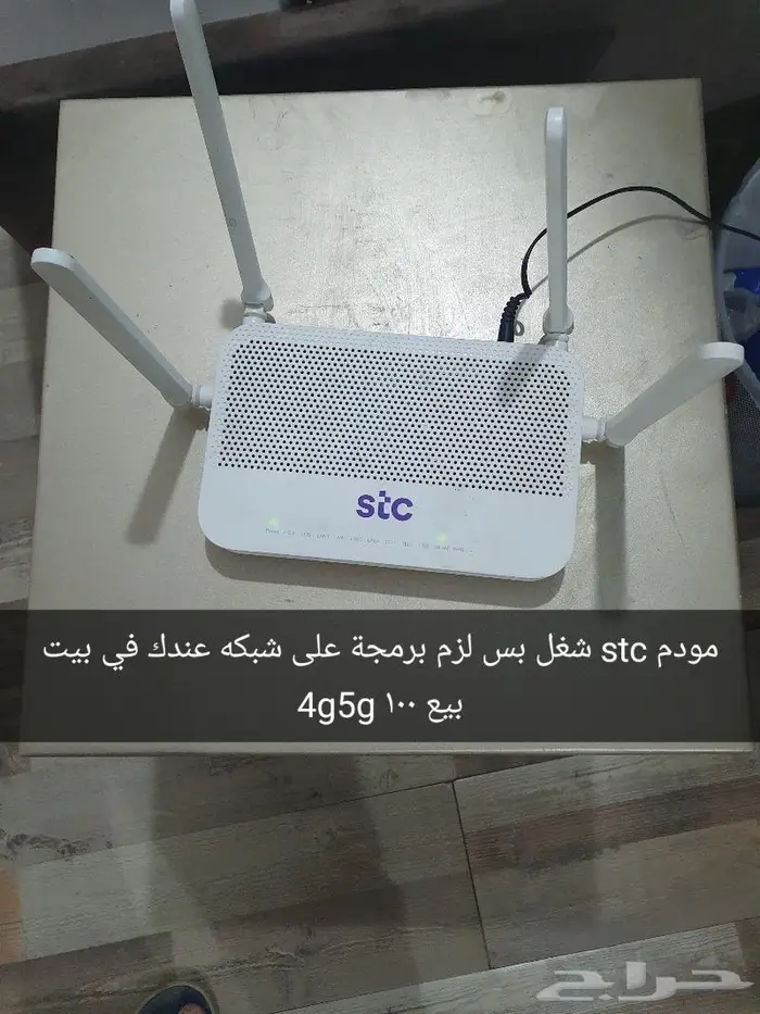 اجهاز شغل شرط داخل شوف يمكن يعجبك شي ابشر فيه 0