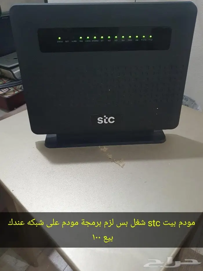 اجهاز شغل شرط داخل شوف يمكن يعجبك شي ابشر فيه 1